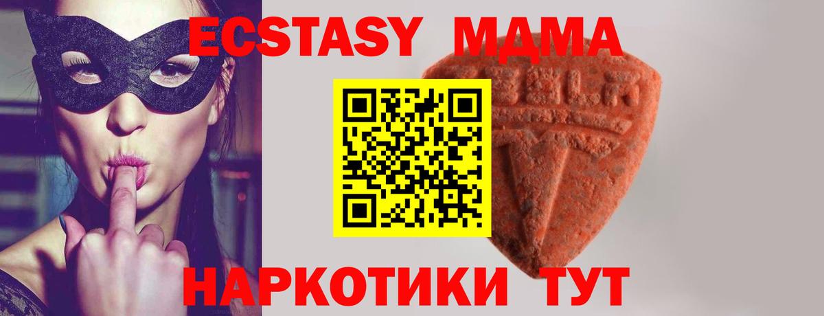 Экстази 99% Азов