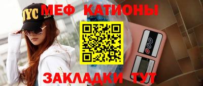 метамфетамин Краснокаменск