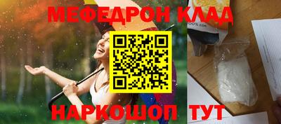 героин Краснознаменск