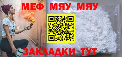 MDMA Краснодар