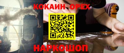 героин Краснознаменск
