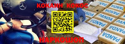 метамфетамин Краснокаменск