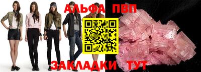 героин Краснознаменск