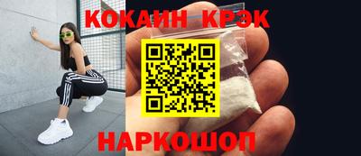метамфетамин Краснокаменск