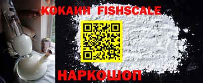 метамфетамин Краснокаменск