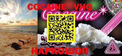 MDMA Краснодар