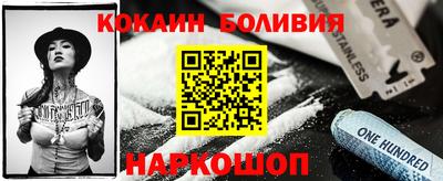 метамфетамин Краснокаменск