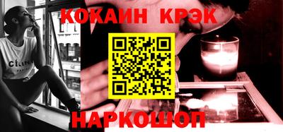 метамфетамин Краснокаменск