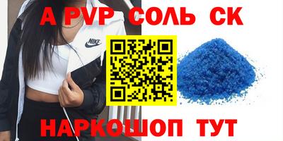 MDMA Краснодар