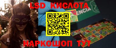MDMA Краснодар