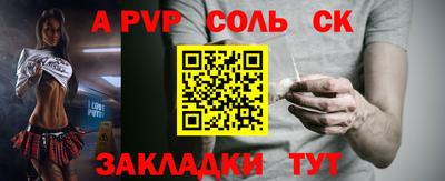 метамфетамин Краснокаменск