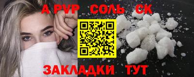 героин Краснознаменск