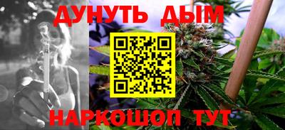 метамфетамин Краснокаменск