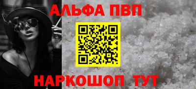 MDMA Краснодар
