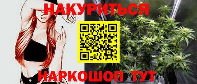 метамфетамин Краснокаменск