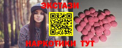 героин Краснознаменск