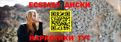 героин Краснознаменск