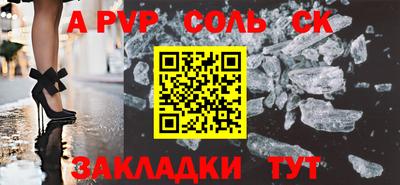 метамфетамин Краснокаменск