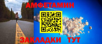 метамфетамин Краснокаменск