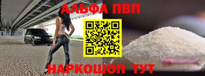 героин Краснознаменск