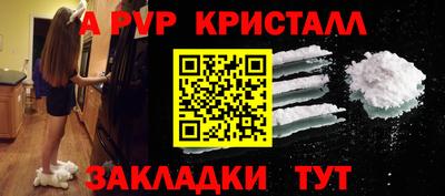 метамфетамин Краснокаменск
