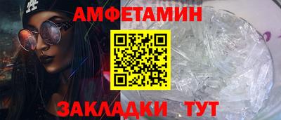 метамфетамин Краснокаменск