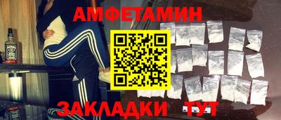 MDMA Краснодар