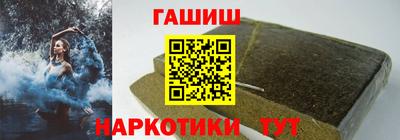 метамфетамин Краснокаменск