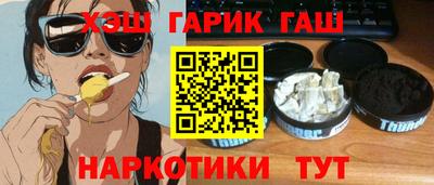 героин Краснознаменск