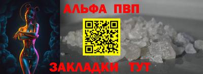 метамфетамин Краснокаменск