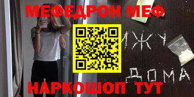 метамфетамин Краснокаменск
