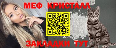 MDMA Краснодар