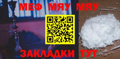 MDMA Краснодар
