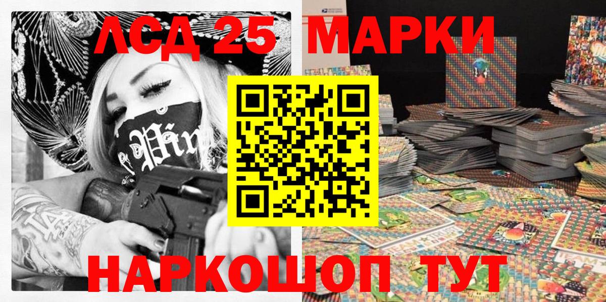 Азов  Наркотические марки 1,8мг  Вход с VPN 
